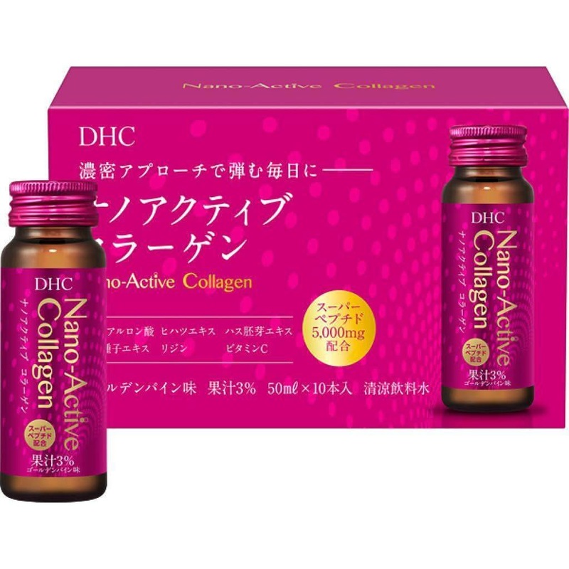 DHC Nano Active Collagen Drink  10 Bottles | Boost Skin Health & Hydration