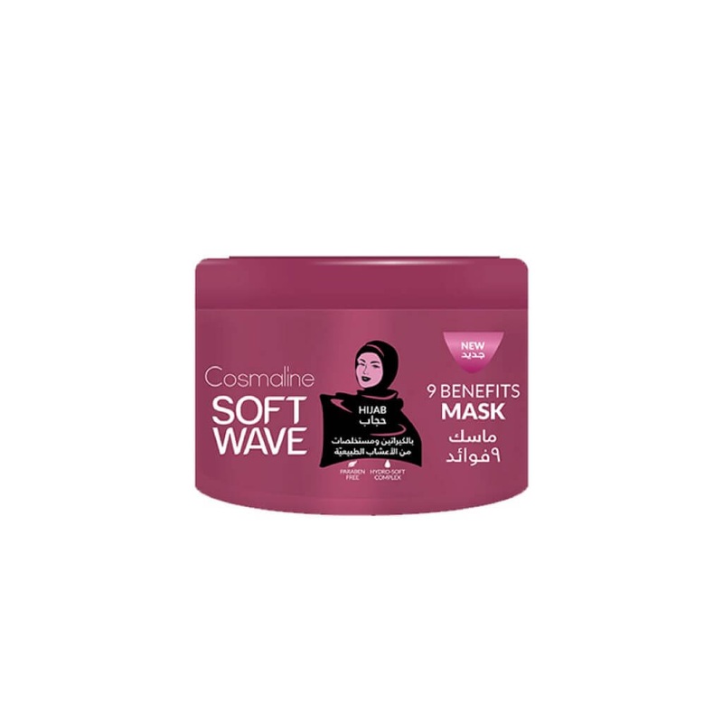 Cosmaline SOFT WAVE HIJAB HAIR MASK 450ml