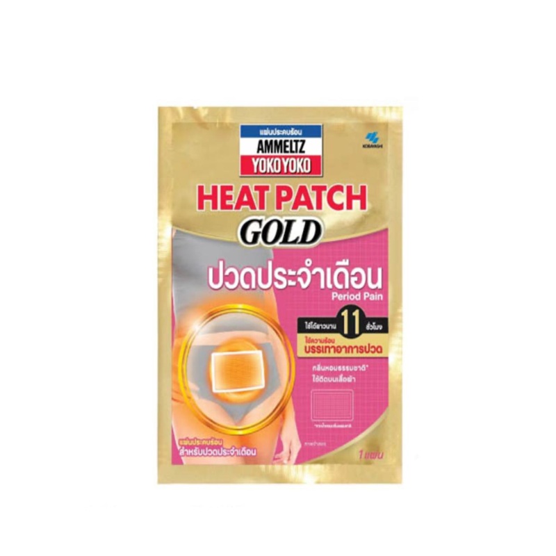 Ammeltz Yoko Yoko Heat Patch Period Pain – 1 pc