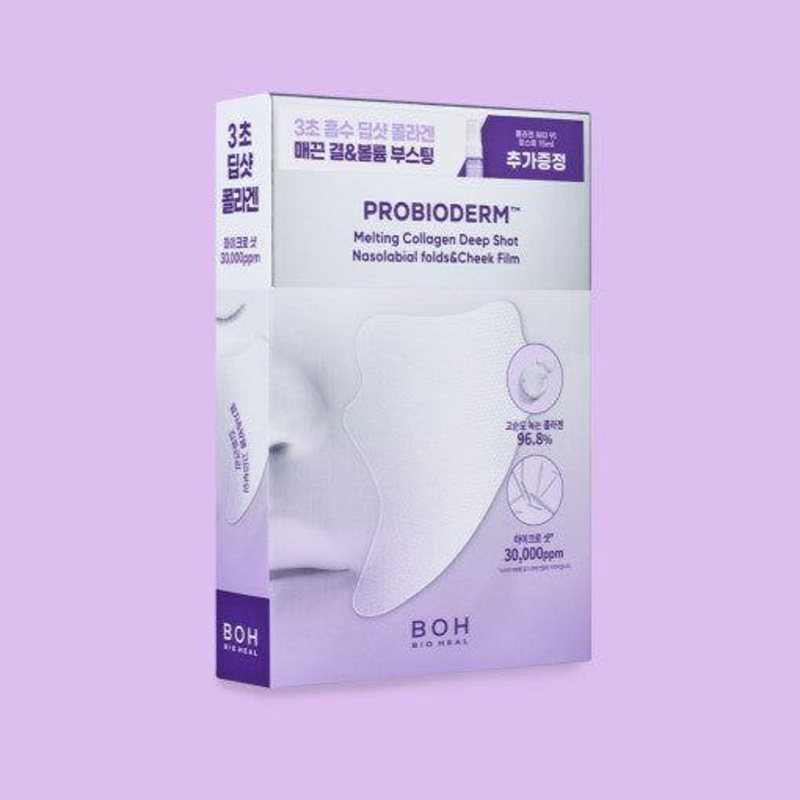 BIO HEAL BOH Probioderm Melting Collagen Deep Shot Nasolabial Folds & Cheek Film  5 Sheets