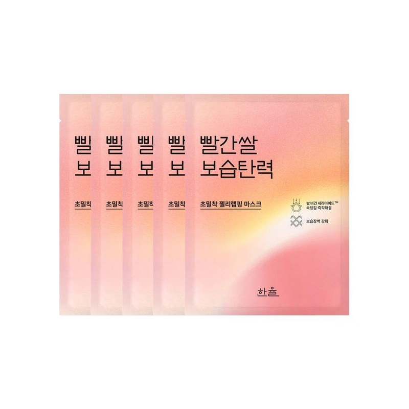 HANYUL Red Rice Moisture Firming Wrapping Mask Sheet  5P | Intense Moisture & Skin Firming