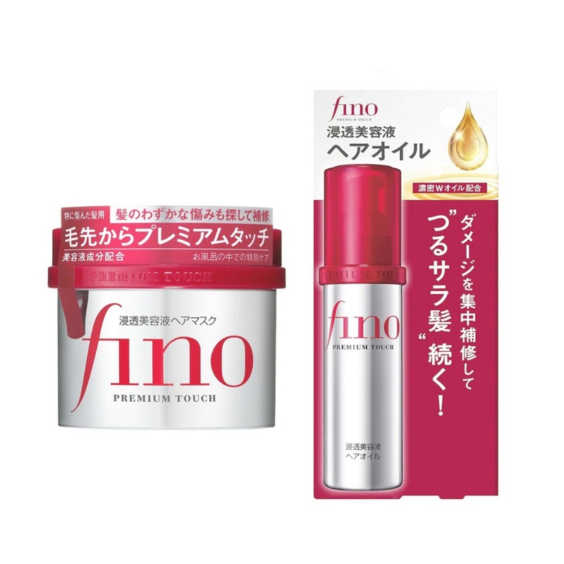 Special Offer Shiseido  Fino Premium Touch Hair Mask + Oil Bundle