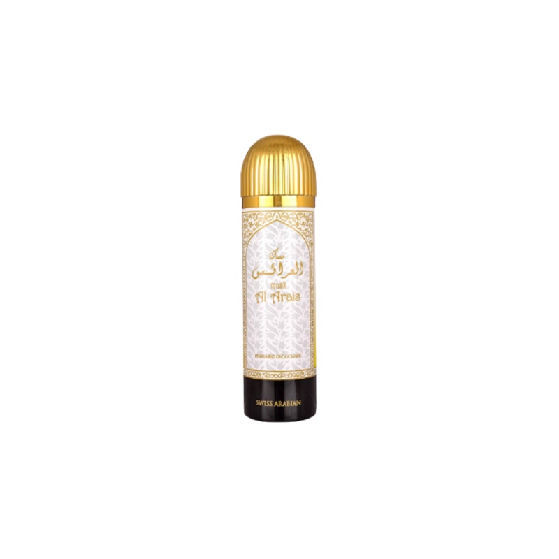 Swiss Arabian Musk Body Spray 200ML