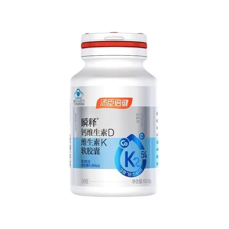 BYHEALTH Liquid Calcium DK Vitamin | 3-in-1 Support for Strong Bones & Teeth (250mg Calcium + Vitamin D3 + K2) 90 TABLETS*1