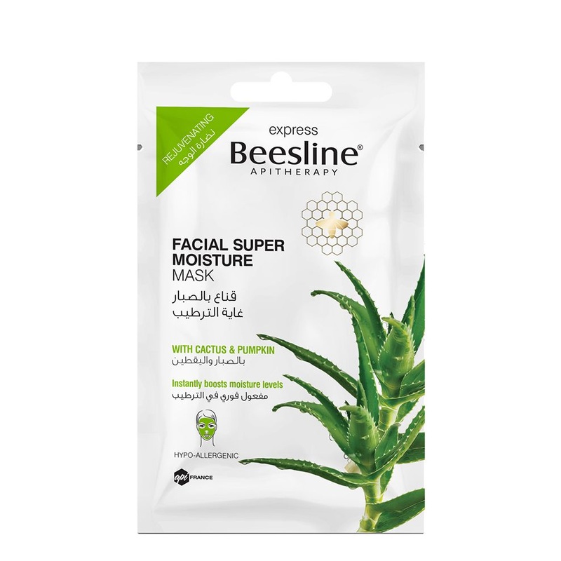Beesline facial super moisture mask