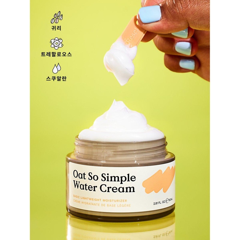 KRAVEBEAUTY Oat So Simple Water Cream  80ml | Lightweight, Calming Hydration for Sensitive & Stressed Skin