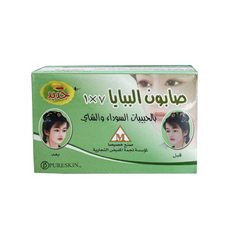 Neo Papaya Bar Soap 100G