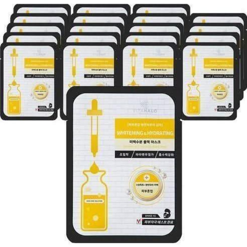 VITAHALO Whitening & Hydrating Black Mask  25ml x 20ea | Brightening & Anti-Wrinkle Sheet Masks