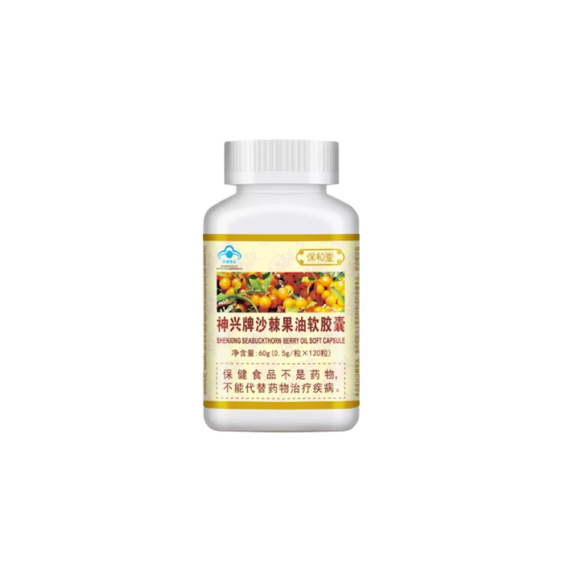 Shenxing Seabuckthorn Soft Capsule
