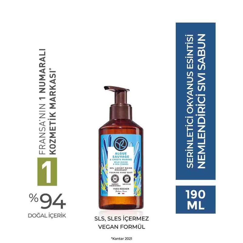 The Body Shop Ocean Fresh Liquid Hand Soap – Gentle, Natural, and Refreshing Cleanser for Hands