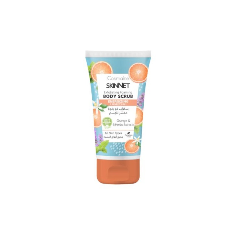 Cosmaline skinnet energizing exfoliating foaming body scrub 150ml