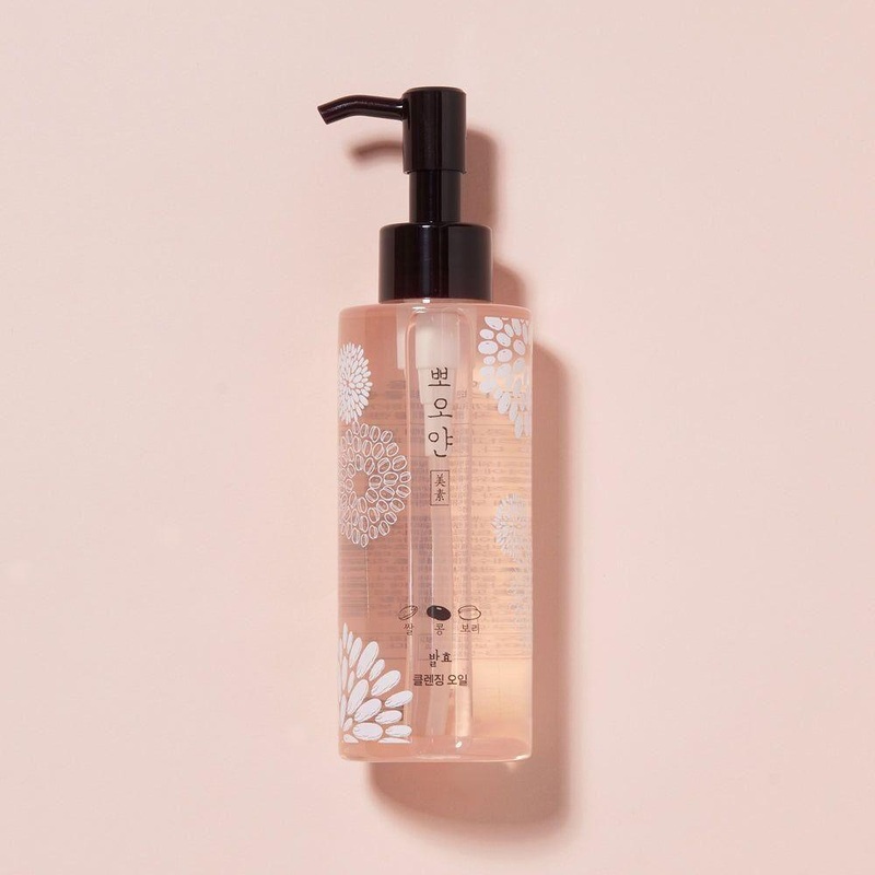 ETUDE PPOYAN Cleansing | Brightening & Moisturizing Cleanser 150ml