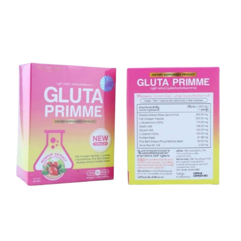 Gluta Primme Supplement Product New Formular