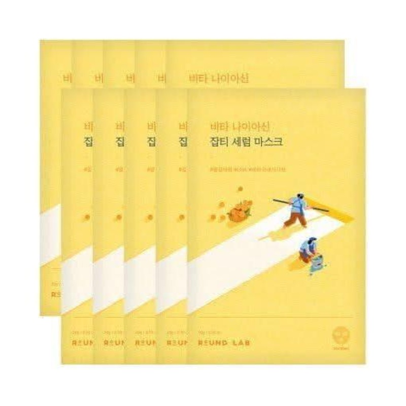 ROUND LAB Vita Niacinamide Dark Spot Serum Mask  10 Sheets | Brightens, Clears & Strengthens Sensitive Skin